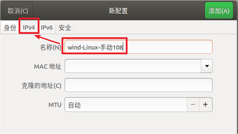 1585636436187_虚拟机中linux系统网络环境16.jpg