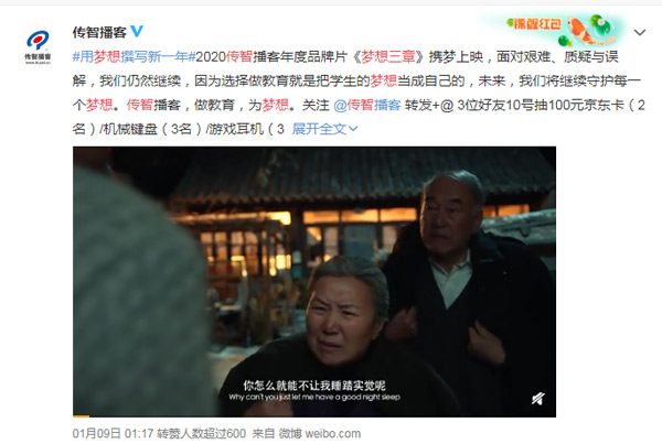 1587021637394_夢想三章.jpg