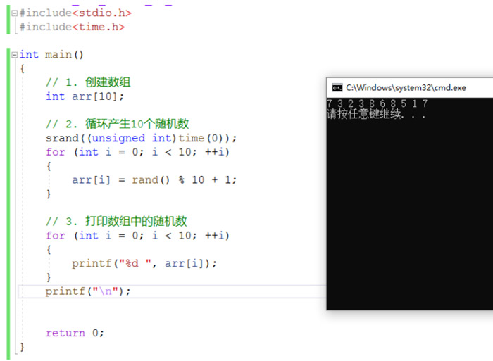 C++隨機數(shù)5