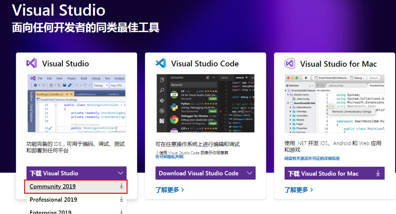 1587439154411_C++開發(fā)環(huán)境.jpg