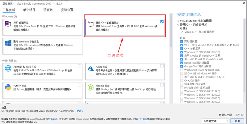 1587439177745_C++開發(fā)環(huán)境3.jpg