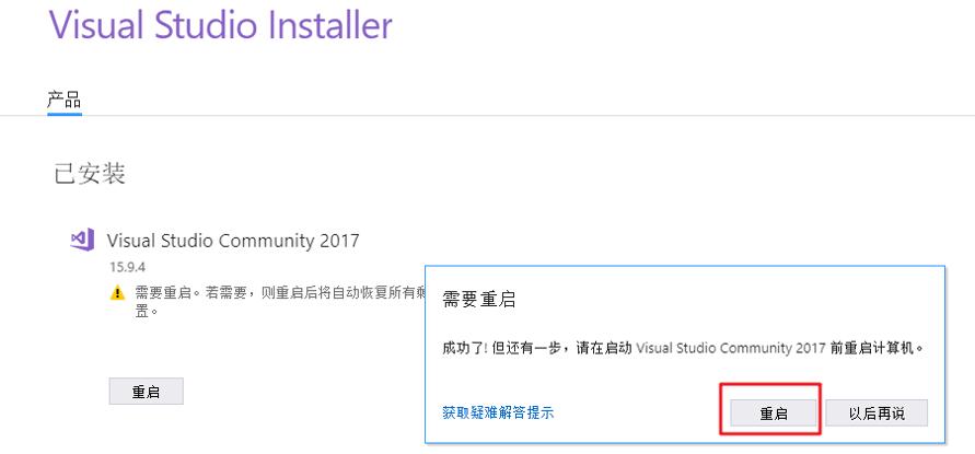 1587439196709_C++开发环境5.jpg