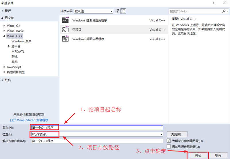 1587439269286_C++開發(fā)環(huán)境8.jpg