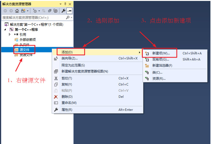 1587439282532_C++開發(fā)環(huán)境9.jpg