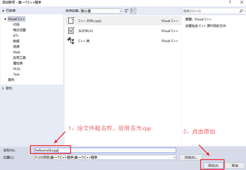 1587439339361_C++開發(fā)環(huán)境10.jpg