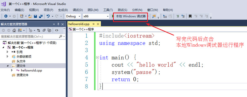 1587439370877_C++開發(fā)環(huán)境11.jpg