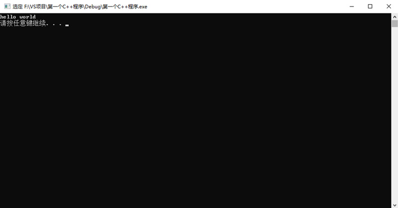 1587439382878_C++開發(fā)環(huán)境12.jpg