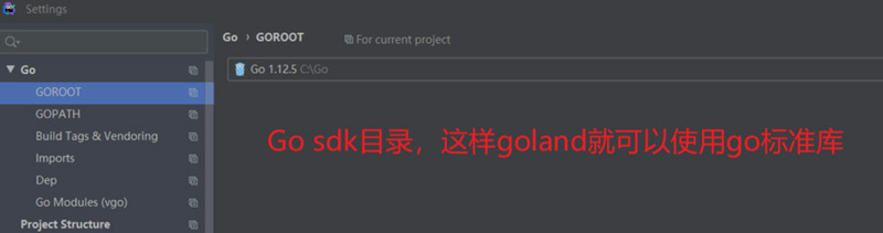 go語言開發(fā)環(huán)境04