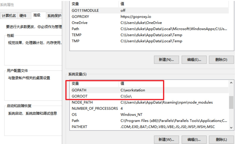 go語言開發(fā)環(huán)境07