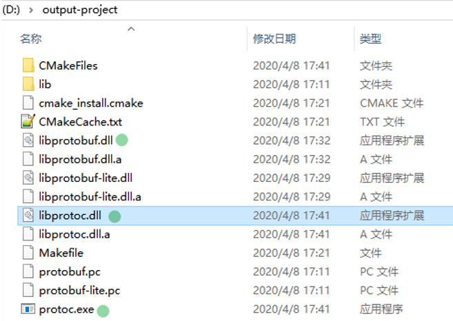 1587448676507_Qt中編譯和設(shè)置protobuf12.jpg