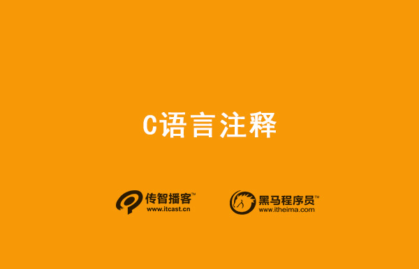 1587969318296_代碼注釋.jpg