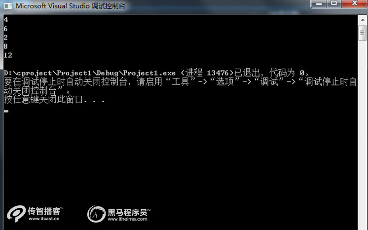 1588840282466_一維數(shù)組01.jpg