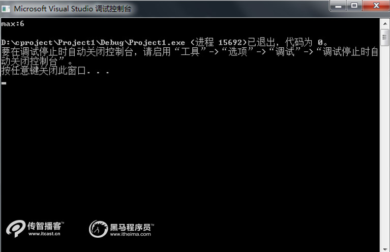 1588840301348_一維數(shù)組03.jpg