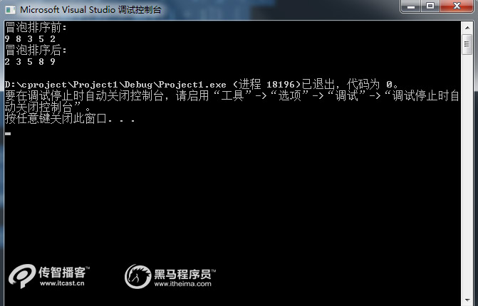 1588840310566_一維數(shù)組04.jpg