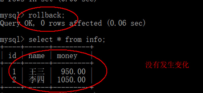 1591157288286_mysql事务09.jpg