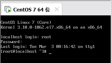 1591518331813_CentOS-7系統(tǒng)從命令行模式切換到圖形界面模式01.jpg