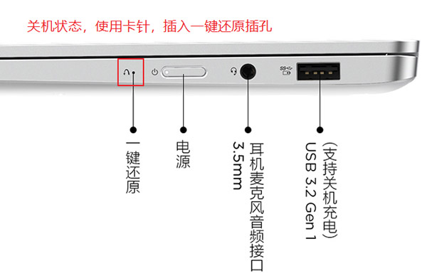 1591522677645_電腦進(jìn)入BIOS01.jpg