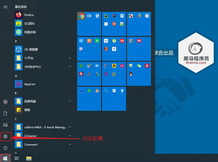 1591522700744_電腦進(jìn)入BIOS03.jpg