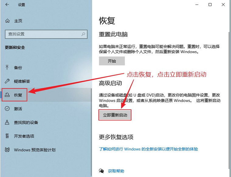1591522731692_電腦進(jìn)入BIOS05.jpg