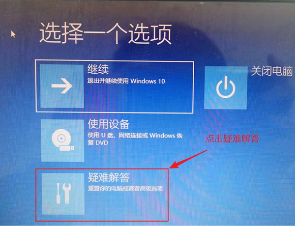 1591522749870_電腦進(jìn)入BIOS06.jpg