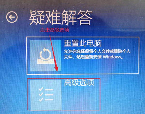 1591522779583_電腦進(jìn)入BIOS07.jpg