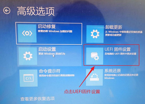 1591522791049_電腦進(jìn)入BIOS08.jpg