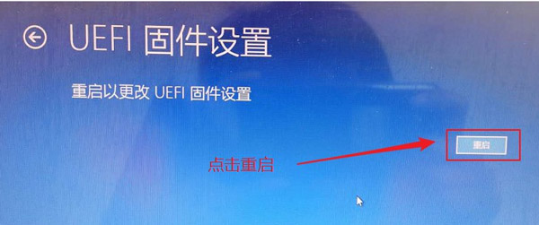 1591522809676_電腦進(jìn)入BIOS09.jpg