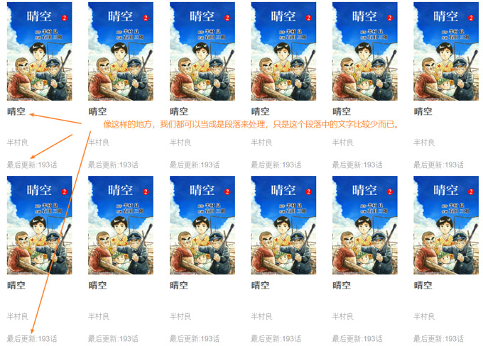 1593771911111_P标签.jpg