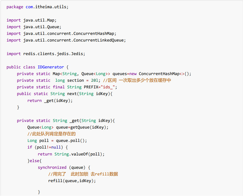 1594266041940_redis生成自增长的ID06.jpg