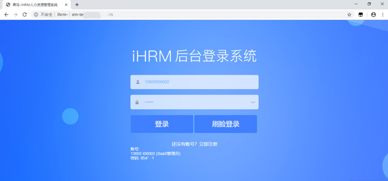 1594624194532_接口測試01.jpg