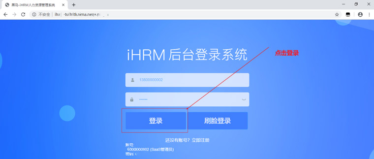 1594624266516_接口測試04.jpg