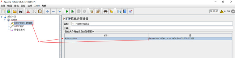 1594624352917_接口測試07.jpg