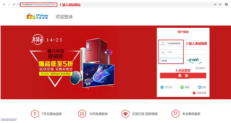 1594626579334_HTTP響應07.jpg