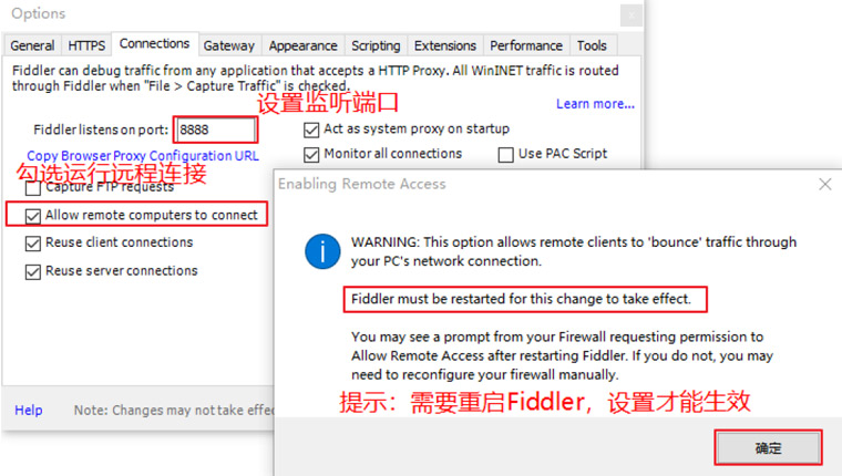 1594712256401_fiddler手機(jī)抓包07.jpg