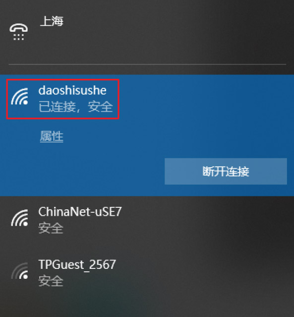 1594712264179_fiddler手機(jī)抓包08.jpg