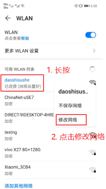 1594712273281_fiddler手機(jī)抓包09.jpg