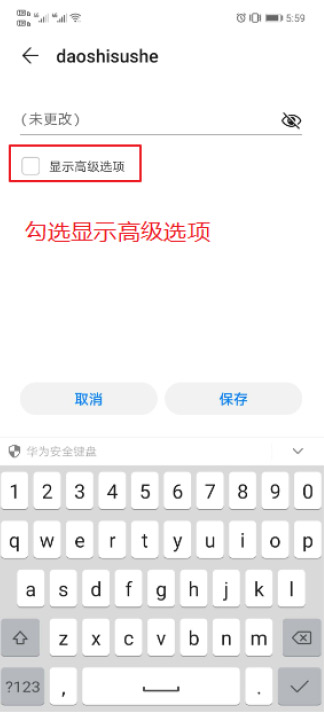 1594712282594_fiddler手機(jī)抓包10.jpg