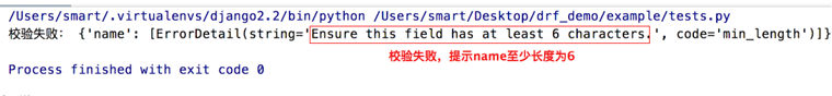 1596789617987_序列化器07.png