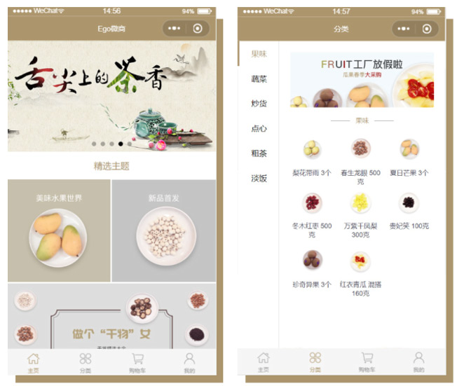 1597287098793_軟件測(cè)試4.0課程07.jpg