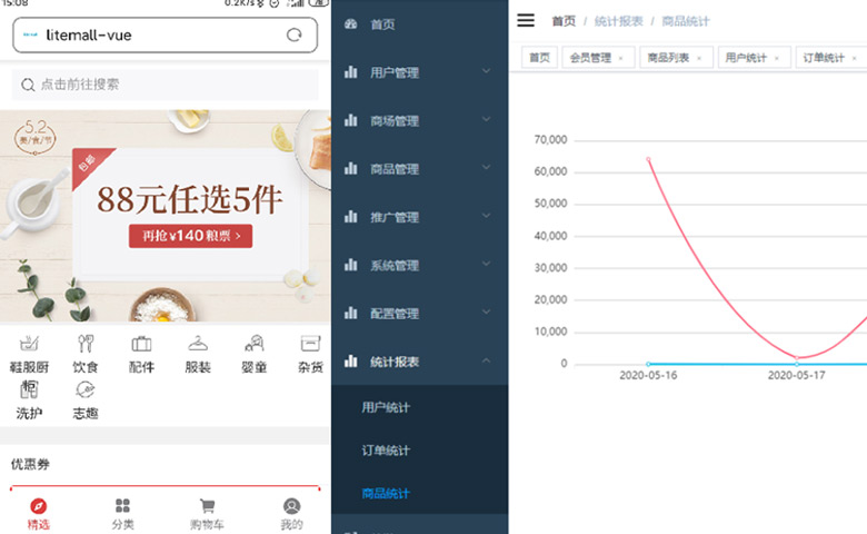 1597287174632_軟件測(cè)試4.0課程08.jpg