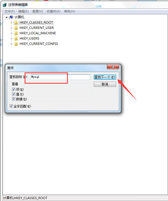 1598408240331_mysql數(shù)據(jù)庫清理02.jpg