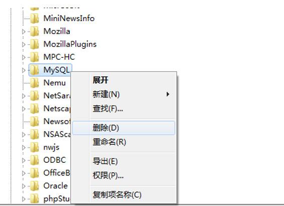 1598408252016_mysql數(shù)據(jù)庫清理03.jpg