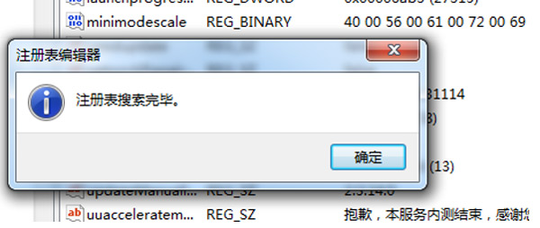 1598408263733_mysql數(shù)據(jù)庫清理04.jpg