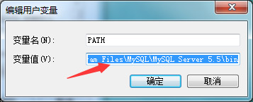 1598408279394_path環(huán)境變量2.jpg