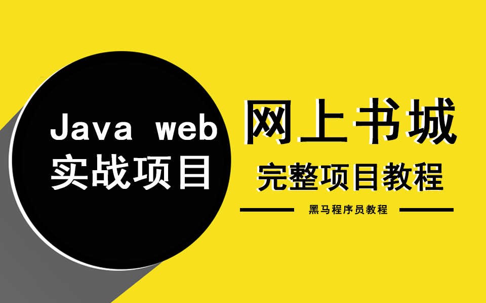 1609743776977_网上书城.png