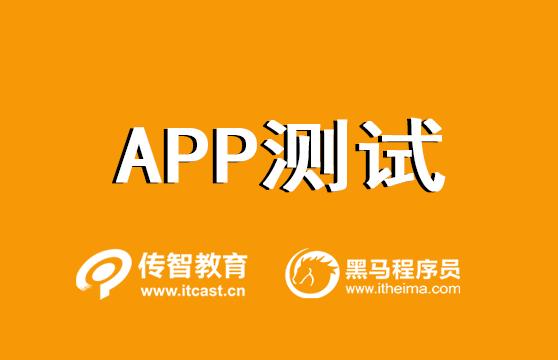 1611136684795_app测试.png