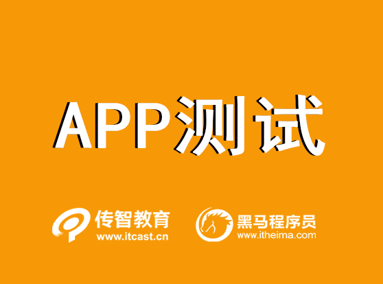 1611209003203_app测试.png