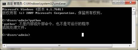 Python安装【超详细图文教程】