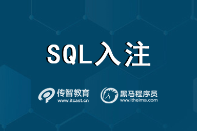 1618210051221_SQL.png