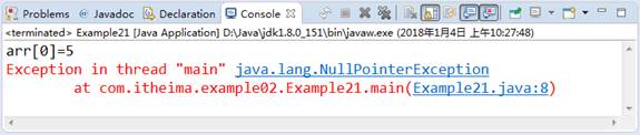 Java中定義數(shù)組有幾種方式？